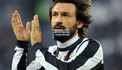 【okooo澳客网官网】欧冠史诗之夜，皇马绝杀逆转曼城，哈兰德哑火，瓜迪奥拉战术遭质疑